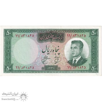 اسکناس 50 ریال 1341 - تاریخ کوچک - تک - UNC60 - محمد رضا شاه