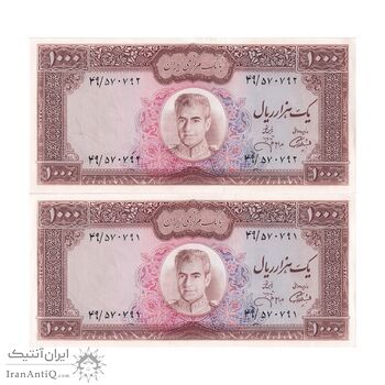 اسکناس 1000 ریال (آموزگار - جهانشاهی) - جفت - UNC62 - محمد رضا شاه