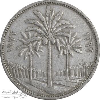 سکه 50 فلس 1972 جمهوری - EF45 - عراق