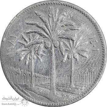 سکه 50 فلس 1981 جمهوری - EF40 - عراق