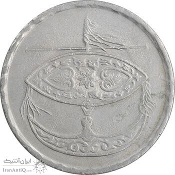 سکه 50 سن 1999 پادشاهی انتخابی - EF45 - مالزی سکه 50 سن 1999 پادشاهی انتخابی - EF45 - مالزی