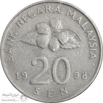 سکه 20 سن 1998 پادشاهی انتخابی - EF45 - مالزی سکه 20 سن 1998 پادشاهی انتخابی - EF45 - مالزی
