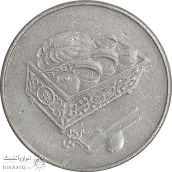 سکه 20 سن 1998 پادشاهی انتخابی - EF45 - مالزی سکه 20 سن 1998 پادشاهی انتخابی - EF45 - مالزی