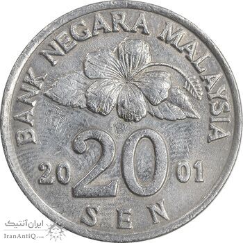 سکه 20 سن 2001 پادشاهی انتخابی - AU50 - مالزی سکه 20 سن 2001 پادشاهی انتخابی - AU50 - مالزی