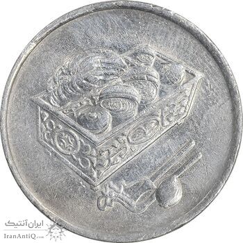 سکه 20 سن 2001 پادشاهی انتخابی - AU50 - مالزی سکه 20 سن 2001 پادشاهی انتخابی - AU50 - مالزی