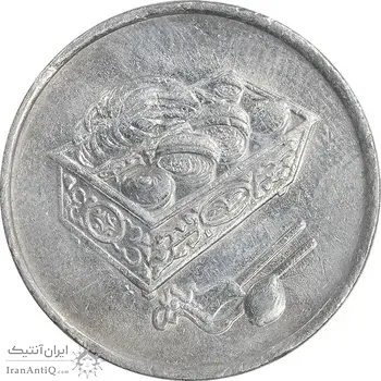 سکه 20 سن 2001 پادشاهی انتخابی - AU50 - مالزی