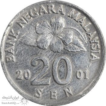 سکه 20 سن 2001 پادشاهی انتخابی - EF45 - مالزی سکه 20 سن 2001 پادشاهی انتخابی - EF45 - مالزی