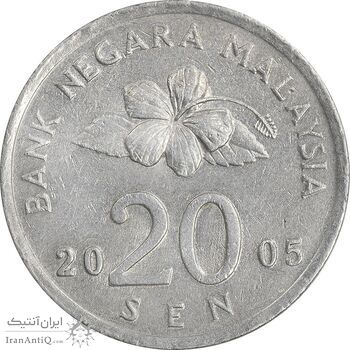 سکه 20 سن 2005 پادشاهی انتخابی - AU50 - مالزی سکه 20 سن 2005 پادشاهی انتخابی - AU50 - مالزی