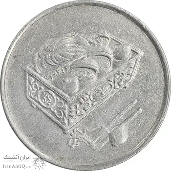 سکه 20 سن 2005 پادشاهی انتخابی - AU50 - مالزی