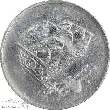 سکه 20 سن 2005 پادشاهی انتخابی - EF45 - مالزی