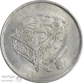 سکه 20 سن 2007 پادشاهی انتخابی - AU58 - مالزی