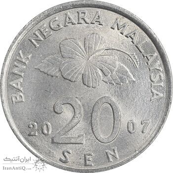 سکه 20 سن 2007 پادشاهی انتخابی - MS62 - مالزی سکه 20 سن 2007 پادشاهی انتخابی - MS62 - مالزی