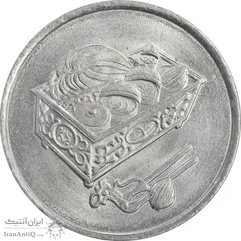 سکه 20 سن 2007 پادشاهی انتخابی - MS62 - مالزی