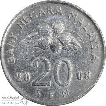 سکه 20 سن 2008 پادشاهی انتخابی - EF45 - مالزی سکه 20 سن 2008 پادشاهی انتخابی - EF45 - مالزی
