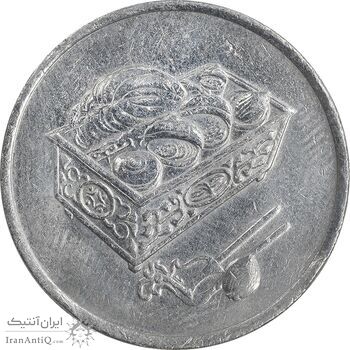 سکه 20 سن 2008 پادشاهی انتخابی - EF45 - مالزی سکه 20 سن 2008 پادشاهی انتخابی - EF45 - مالزی