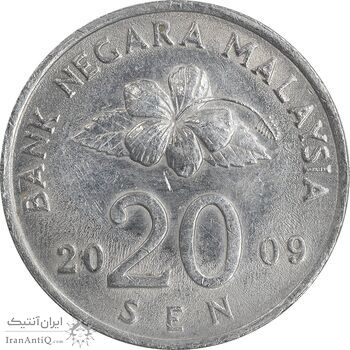 سکه 20 سن 2009 پادشاهی انتخابی - AU50 - مالزی سکه 20 سن 2009 پادشاهی انتخابی - AU50 - مالزی