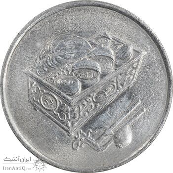 سکه 20 سن 2009 پادشاهی انتخابی - AU50 - مالزی سکه 20 سن 2009 پادشاهی انتخابی - AU50 - مالزی