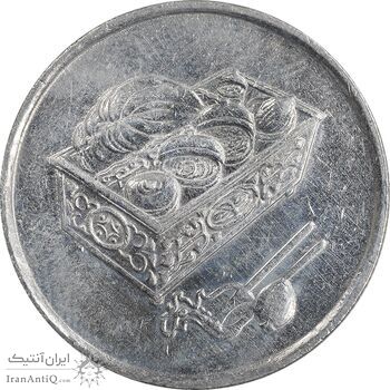 سکه 20 سن 2009 پادشاهی انتخابی - EF45 - مالزی سکه 20 سن 2009 پادشاهی انتخابی - EF45 - مالزی