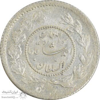 سکه ربعی 1335 دایره کوچک - MS63 - احمد شاه