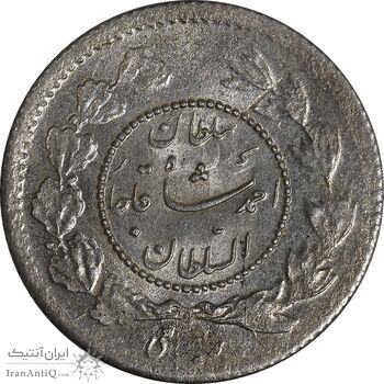 سکه ربعی 1335 دایره کوچک - MS63 - احمد شاه