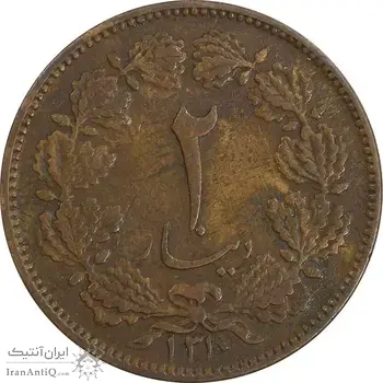 سکه 2 دینار 1310 - EF40 - رضا شاه