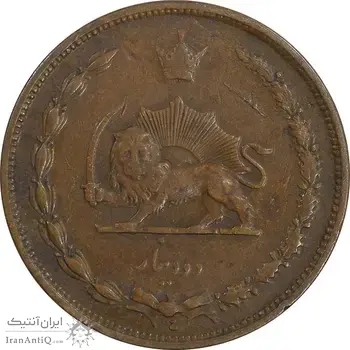 سکه 2 دینار 1310 - EF40 - رضا شاه