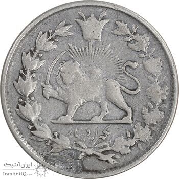 سکه 1000 دینار 1327 تصویری - F - محمد علی شاه