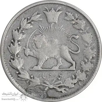 سکه 1000 دینار 1327 تصویری - F - محمد علی شاه