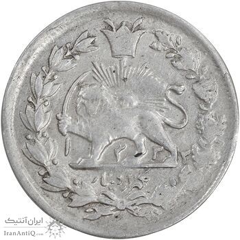 سکه 1000 دینار 1322 - 1333 ارور تاریخ - خطی - EF45 - مظفرالدین شاه