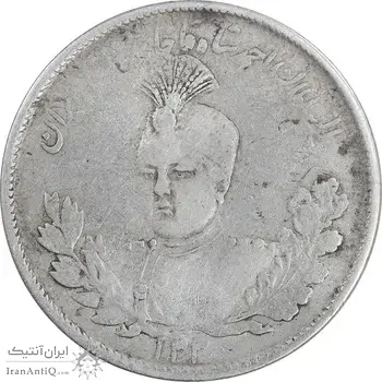 سکه 2000 دینار 133 تصویری - ارور تاریخ - با یقه - VF35 - احمد شاه