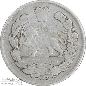 سکه 2000 دینار 133 تصویری - ارور تاریخ - با یقه - VF35 - احمد شاه