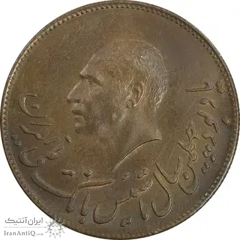 مدال برنز یادبود تاسیس بانک ملی 1347 - MS61 - محمد رضا شاه