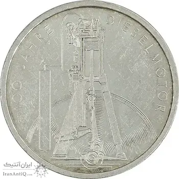 سکه 10 مارک 1997 صدمین سالگرد موتور دیزل - AU55 - آلمان