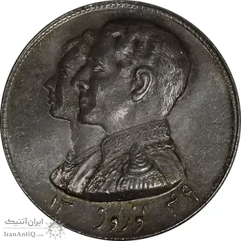 مدال نقره نوروز 1349 - لافتی الا علی - MS63 - محمد رضا شاه