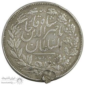 سکه 5000 دینار 1297 - VF - ناصرالدین شاه