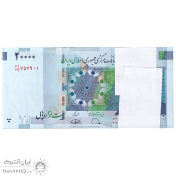 بسته اسکناس 20000 ریال (دژپسند - کمیجانی) نخ نوع 1 - UNC - جمهوری اسلامی