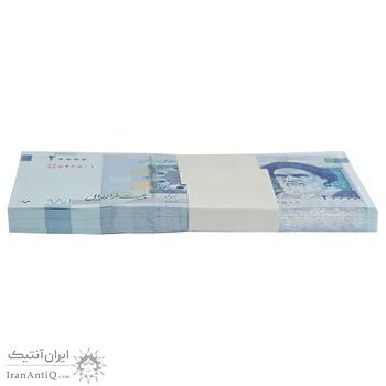 بسته اسکناس 20000 ریال (طیب نیا - سیف) بادگیر - شماره دوقلو - UNC - جمهوری اسلامی
