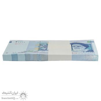 بسته اسکناس 20000 ریال (طیب نیا - سیف) بادگیر - شماره دوقلو افزایشی - UNC - جمهوری اسلامی