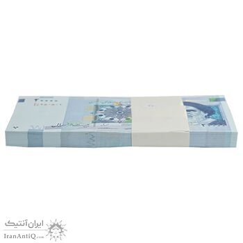 بسته اسکناس 20000 ریال (کرباسیان - سیف) نخ نوع 2  - UNC - جمهوری اسلامی
