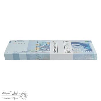 بسته اسکناس 20000 ریال (کرباسیان - همتی) نخ نوع 1  - UNC - جمهوری اسلامی