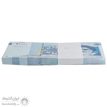 بسته اسکناس 20000 ریال (دژپسند - همتی) نخ نوع 1 - UNC - جمهوری اسلامی