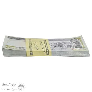 بسته اسکناس 500 ریال (نمازی - نوربخش) - تیپ دو - نخ نستعلیق - UNC - جمهوری اسلامی