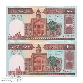 اسکناس 1000 ریال (نمازی - نوربخش) با مسجد الاقصی - جفت - UNC64 - جمهوری اسلامی