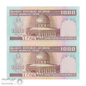 اسکناس 1000 ریال (نمازی - نوربخش) با مسجد الاقصی - جفت - UNC64 - جمهوری اسلامی
