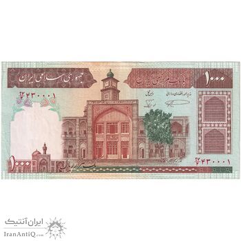 اسکناس 1000 ریال (نمازی - نوربخش) با مسجد الاقصی - تک - EF40 - جمهوری اسلامی