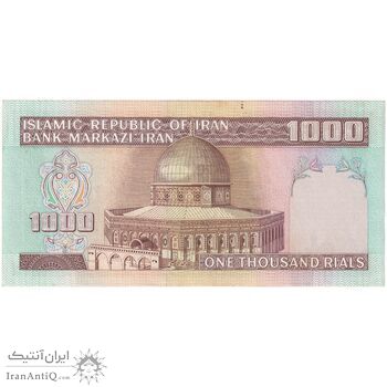 اسکناس 1000 ریال (نمازی - نوربخش) با مسجد الاقصی - تک - AU53 - جمهوری اسلامی