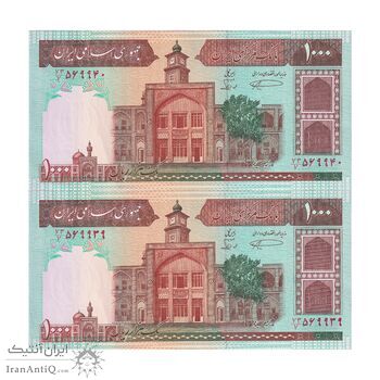اسکناس 1000 ریال (نمازی - نوربخش) شماره بزرگ - جفت - UNC62 - جمهوری اسلامی