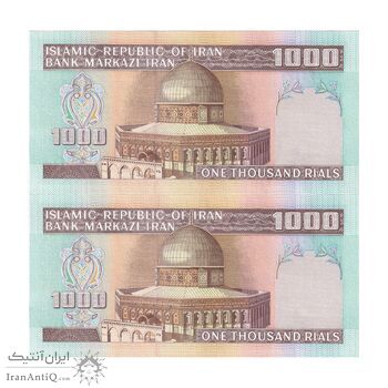 اسکناس 1000 ریال (نمازی - نوربخش) شماره بزرگ - جفت - UNC62 - جمهوری اسلامی