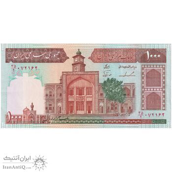 اسکناس 1000 ریال (ایروانی - نوربخش) - تک - UNC60 - جمهوری اسلامی