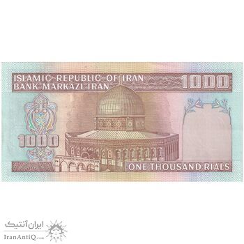 اسکناس 1000 ریال (ایروانی - نوربخش) - تک - UNC60 - جمهوری اسلامی